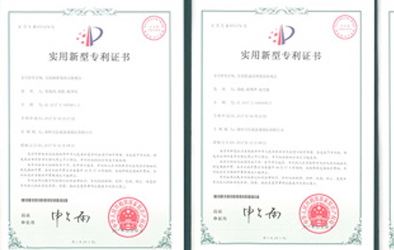 我司再獲5項(xiàng)實(shí)用新型專(zhuān)利