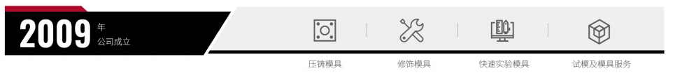 品成金屬擁有獲得CNAS認(rèn)證的實驗室