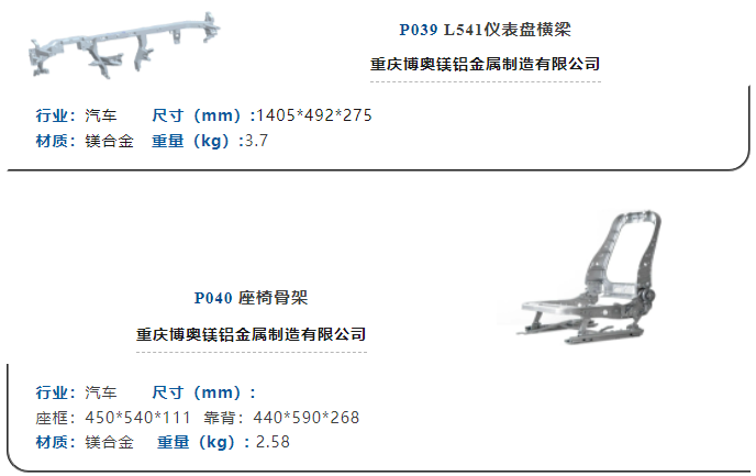 新能源壓鑄模具，汽車(chē)零部件模具
