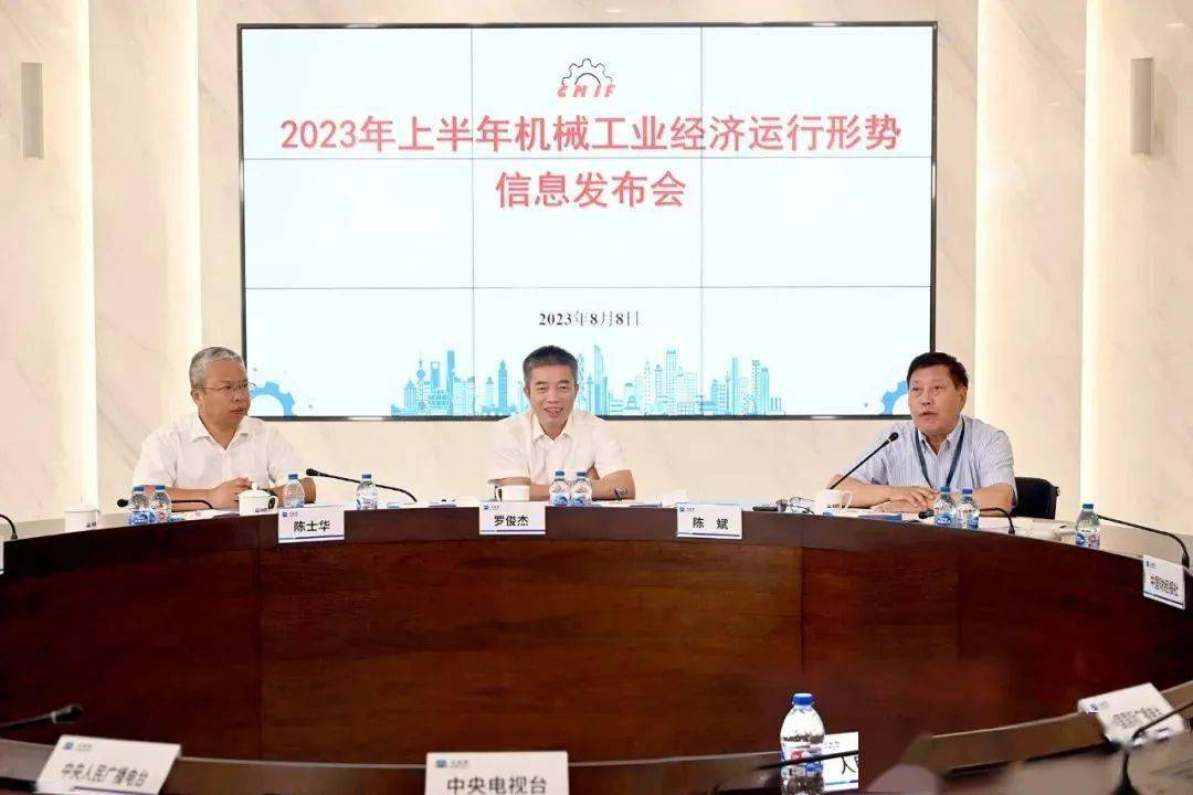我國(guó)上半年機(jī)械工業(yè)增長(zhǎng)9.7%  外貿(mào)發(fā)展活力增強(qiáng)