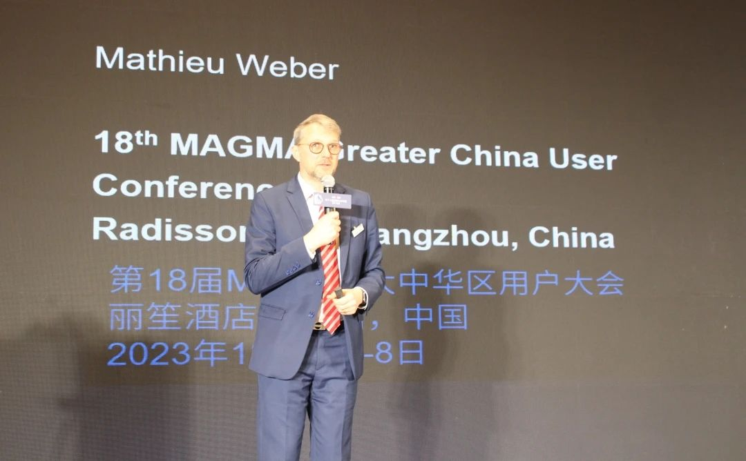 邁格碼德國總經(jīng)理Mr.Mathieu Weber 以《MAGMASOFT®研發(fā)展望》為題作報(bào)告 邁格碼德國總經(jīng)理Mr.Mathieu Weber 以《MAGMASOFT®研發(fā)展望》為題作報(bào)告