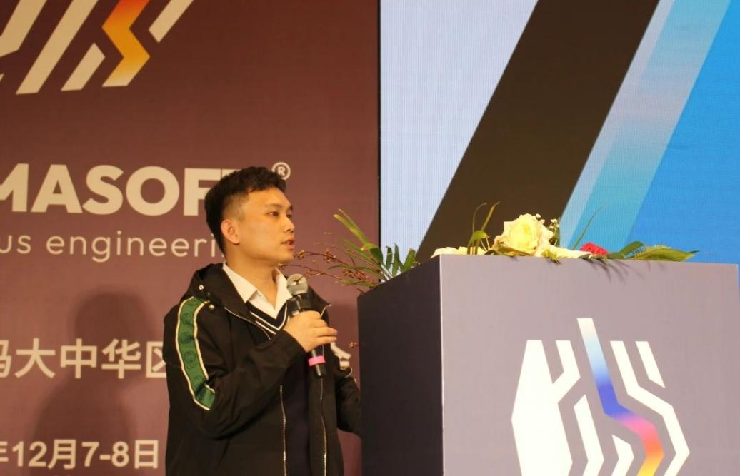 東莞鴻圖精密壓鑄有限公司羅豐源先生以《基于MAGMASOFT®模擬的箱體泄露過程改善及分析》為題作報(bào)告 東莞鴻圖精密壓鑄有限公司羅豐源先生以《基于MAGMASOFT®模擬的箱體泄露過程改善及分析》為題作報(bào)告