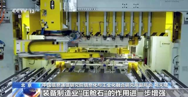 中國(guó)裝備制造業(yè)PMI連續(xù)4個(gè)月擴(kuò)張