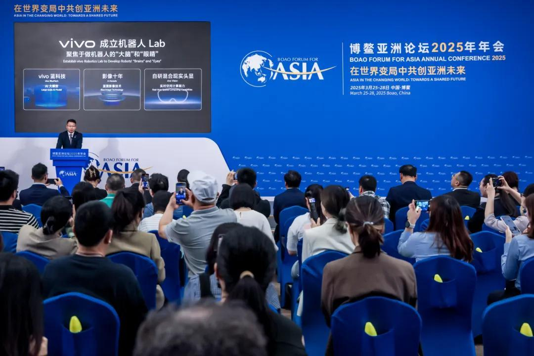 在博鰲亞洲論壇2025年年會上，vivo宣布正式成立機器人Lab（實驗室）