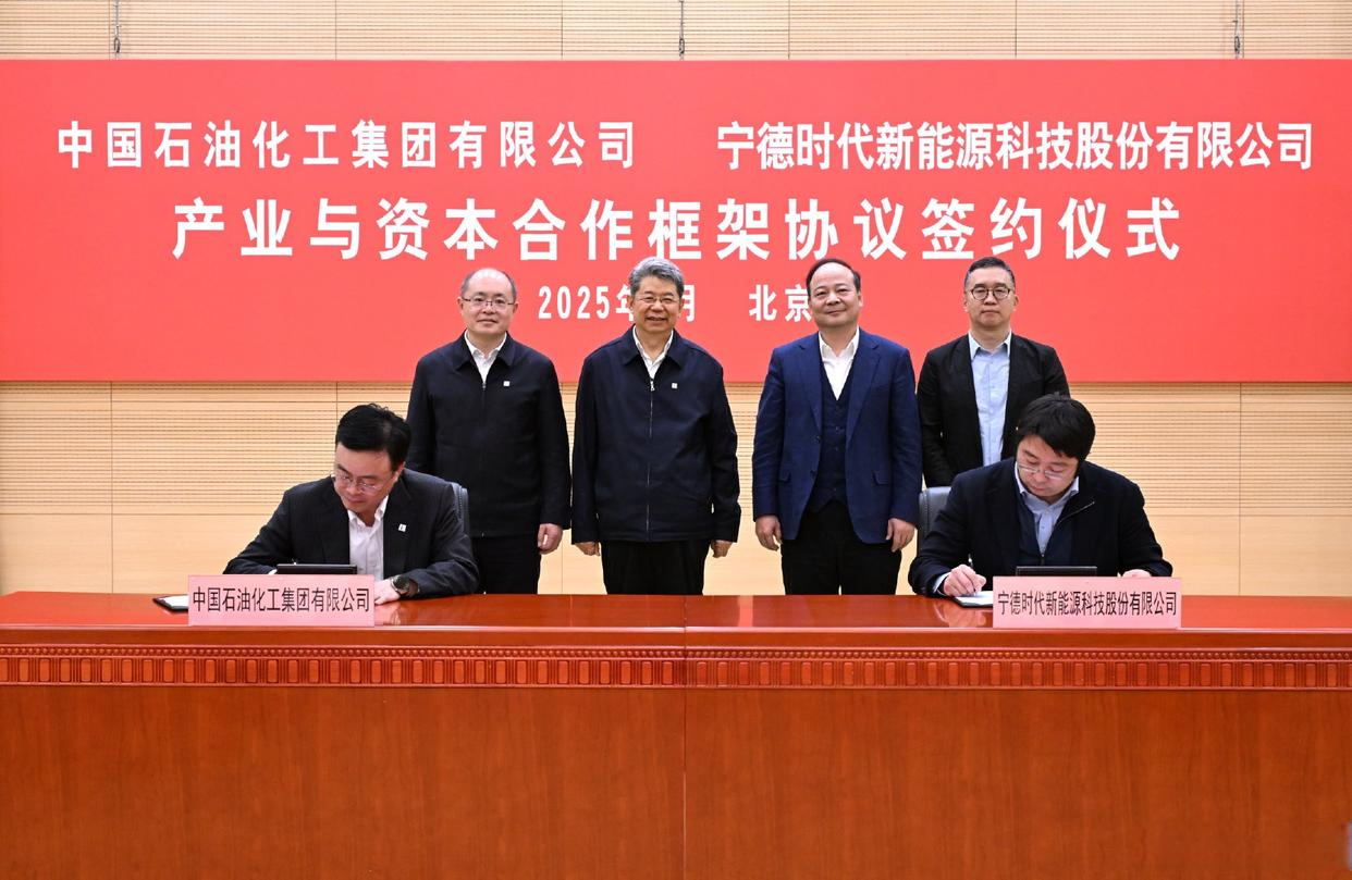 寧德時(shí)代攜手中國石化啟動(dòng)換電萬站新基建