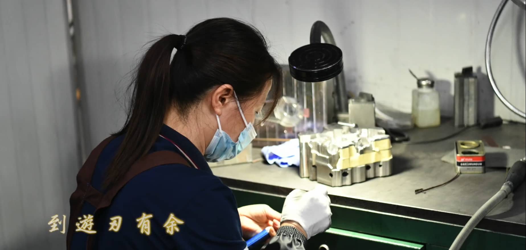 【風(fēng)雨同行·輝煌同慶】攜手品成金屬十余載，奔赴山海，不負(fù)熱愛(ài)